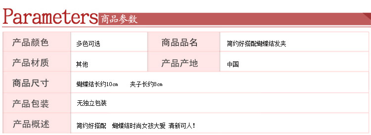 Accessoire cheveux PINK EMPRESS en autre - Ref 1199813 Image 13