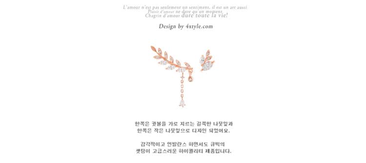Accessoire coiffure PINK EMPRESS en autre - Ref 1197765 Image 24