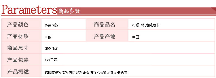 Accessoire cheveux PINK EMPRESS en autre - Ref 1197435 Image 13