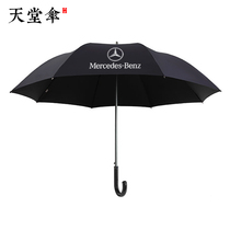 Paradise Umbrella Customized Gift Umbrella Straight Business Long Handled Umbrella with Large Curved Handle Advertising Umbrella Printable Logo Pattern