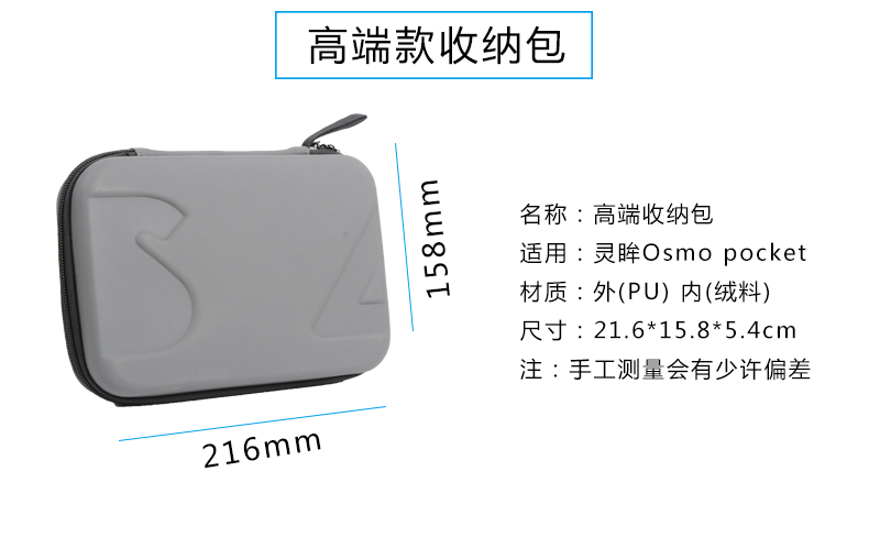 hoàn thiện gói kỹ thuật số nhập học gói cầm tay gói va li túi camera PTZ phụ kiện túi phù hợp DJI Dajiang thiêng liêng mắt Osmo Pocket - Lưu trữ cho sản phẩm kỹ thuật số hộp đựng airpod