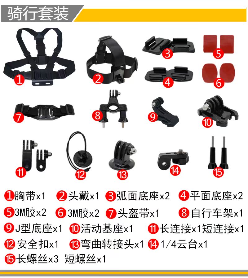 GOPRO bộ phụ kiện hero5 / 4 chuyển động kỹ thuật số túi lưu trữ camera kiến ​​nhỏ màu đen 4K tự sướng dính Black Dog - Lưu trữ cho sản phẩm kỹ thuật số hộp đựng ipod