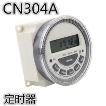 Normally open Normally closed time control switch CN304A 10A time switch timer Time controller TM619