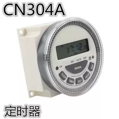 Normally open and normally closed Time control switch CN304A 10A time switch timer time controller TM619