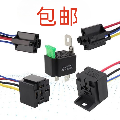 Car relay DC12V with fuse 30A insurance sheet four-foot backrest relay with socket-Taobao