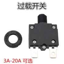 Current overload protector overload switch self-reset button 3-20A