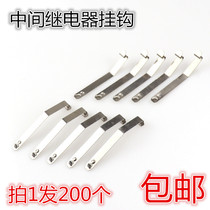 200 intermediate relay clip relay adhesive hook relay base fixing piece relay clip