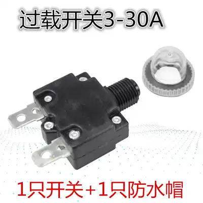 Current overload protector overload switch with waterproof cap 3A 4A 6A 7A 8A 10A 15A 20A