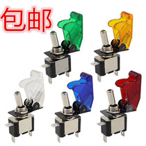 Car modified ignition button switch 12v 20A racing yacht power switch with cover