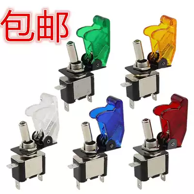 Car modification ignition button switch 12V 20A with lid Racing yacht power switch