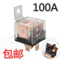 Car horn headlight relay 12V24V100A high current waterproof 5-pin universal modification