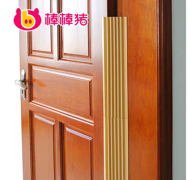棒棒猪 防夹手门缝保护条/安全门缝条 门卡 实用新型2条装bbz-081