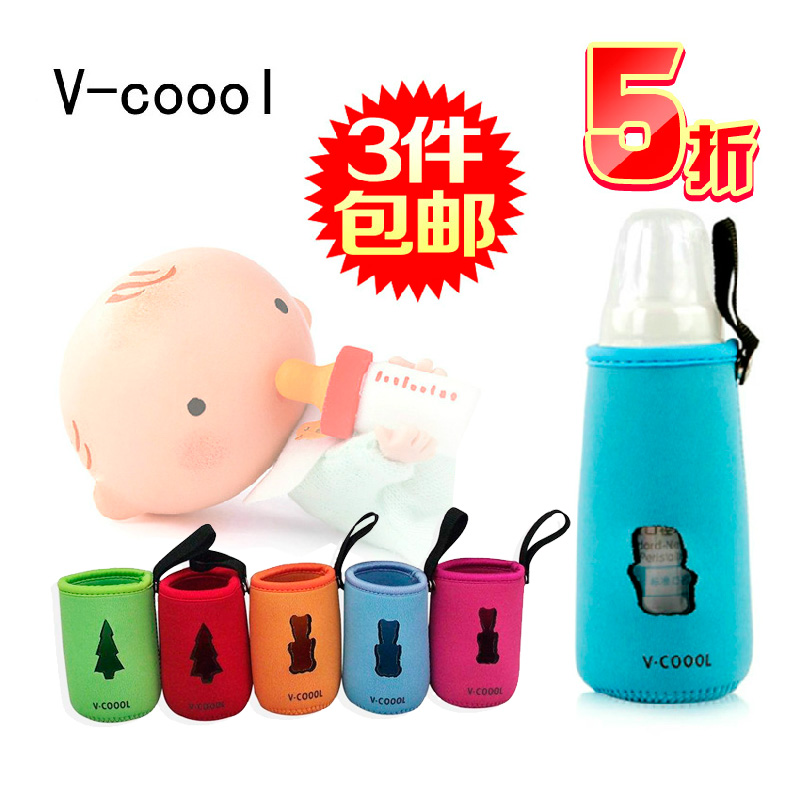 V-coool 正品特价奶瓶套保温套/保温袋/防摔 易携带 宽口标准口径