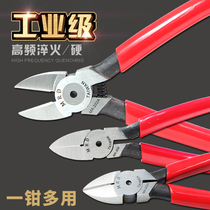 Taiwan Express MRD MA-202 202A oblique pliers water spatulars model cutting pliers bolt cutters electrical pliers