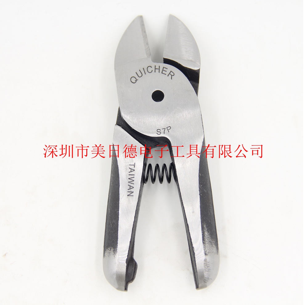 Taiwan QUICHER S7P pneumatic scissors replace pneumatic knife head metal knife head