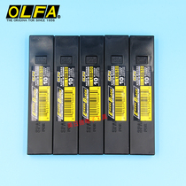 Japan OLFA super sharp black blade LBB10 50k wide 18mm art blade large replacement blade