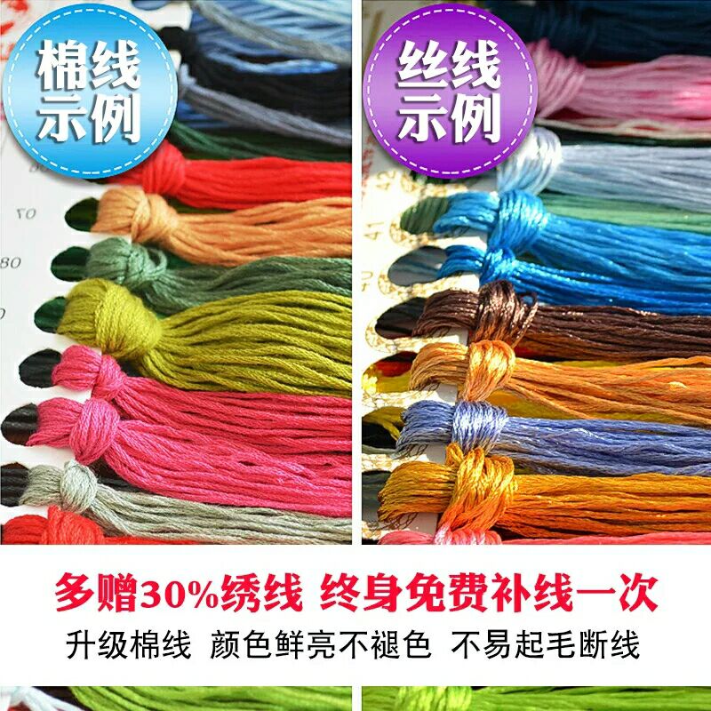 Nở phòng khách Peony Chữ thập Stitch 2019 mới Phoenix con công thêu với mùa xuân đẹp mạnh - Công cụ & phụ kiện Cross-stitch mua tranh thêu chữ thập về tự thêu