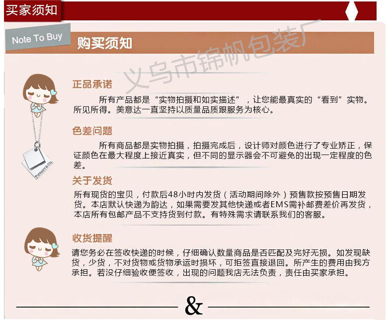 tuihuo