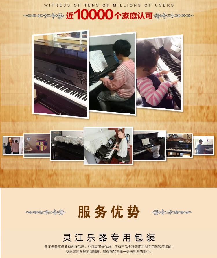 Đàn piano thẳng đứng Harold H-8 của Đức Thương hiệu đàn piano nhập khẩu chuyên nghiệp cao cấp nguyên bản mới nhập khẩu yamaha ydp 103