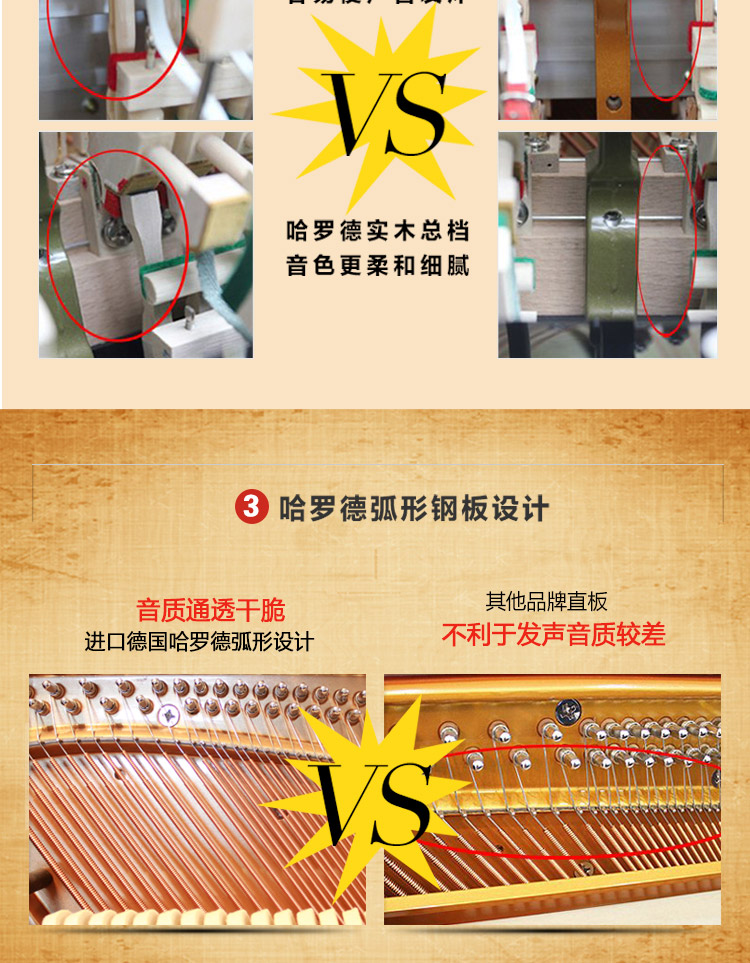Đàn piano Đức Harold H-5 sê-ri thẳng đứng Trẻ em dạy học cao cấp chuyên nghiệp chơi đàn piano 88 phím đàn dương cầm