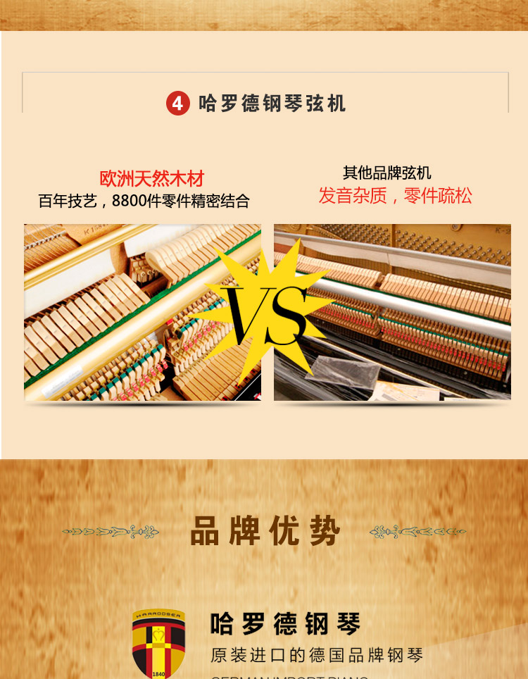 Đàn piano Đức Harold H-5 sê-ri thẳng đứng Trẻ em dạy học cao cấp chuyên nghiệp chơi đàn piano 88 phím đàn dương cầm