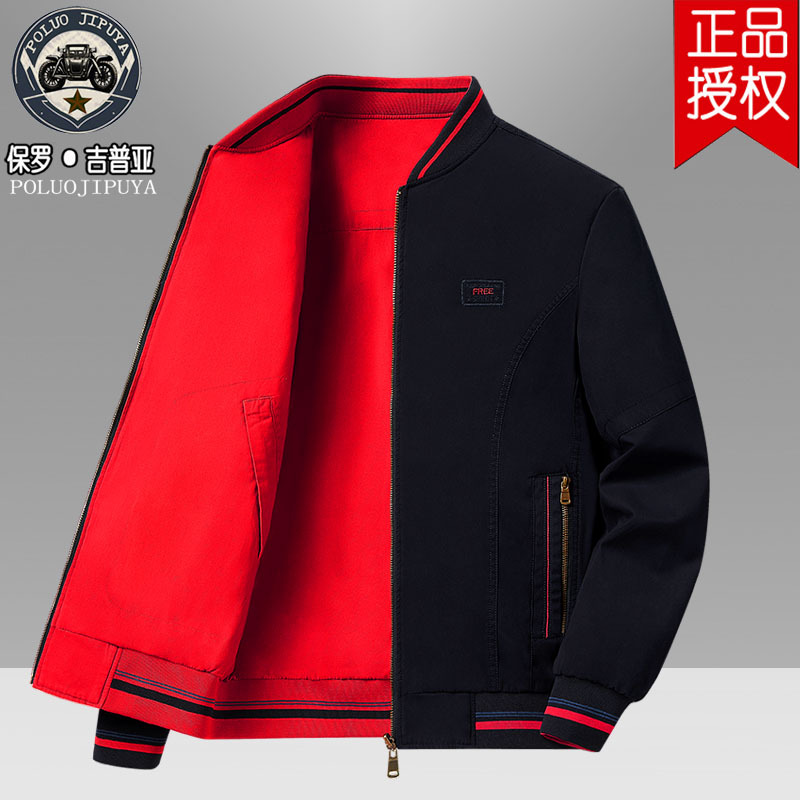 Paul Giupa Reversible Baseball Collar Spring and Autumn Thin Pure Cotton Middle-Aged Men's Dad Loose Jacket