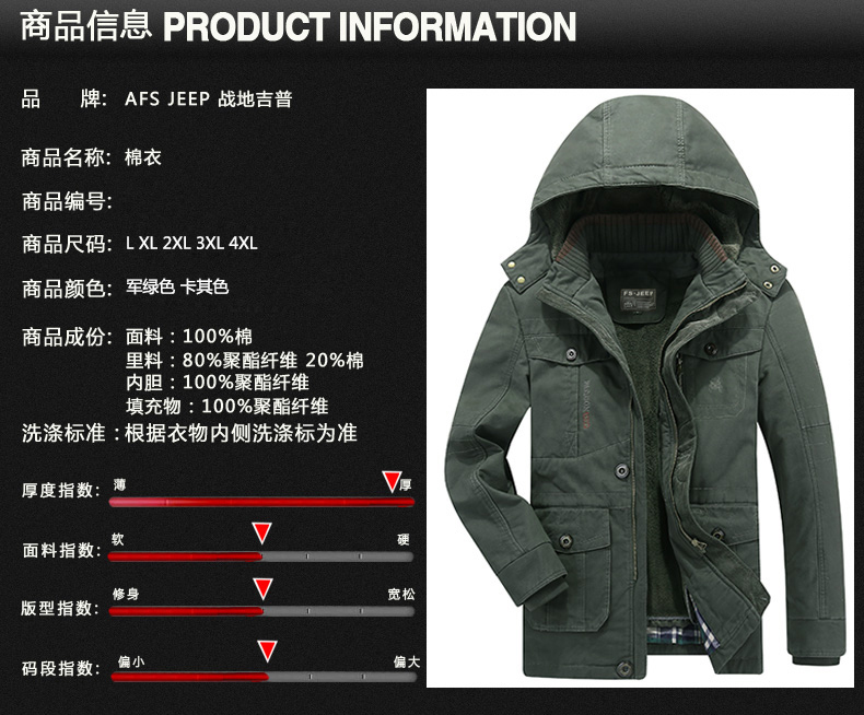 Blouson chaud pour homme JEEP CHARIOT  JEEP CHAR en Coton - Ref 3112926 Image 64