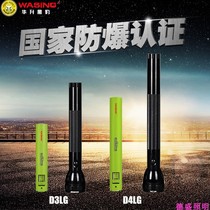 Huasheng Black Panther strong light ultra - bright explosion - proof flashlight outdoor security charge high power LED can be installed No. 1 dry battery