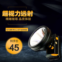 LP 6319 high - brightness charge LED white headlamp high capacity lithium battery waterproof outdoor household