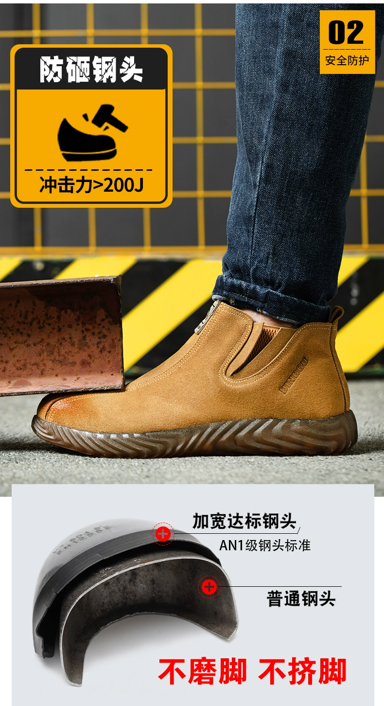 Labor protection shoes, men's style, special for welders, anti-smash and anti-puncture, winter beef tendon sole, lightweight construction site work shoes