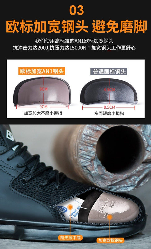 Giày bảo vệ siêu nhẹ Giày nam chống đâm thủng thâm nhập mùa hè thoáng khí Trang web phòng thủ đầy đủ làm việc Mềm mại Túi thép đứng đầu