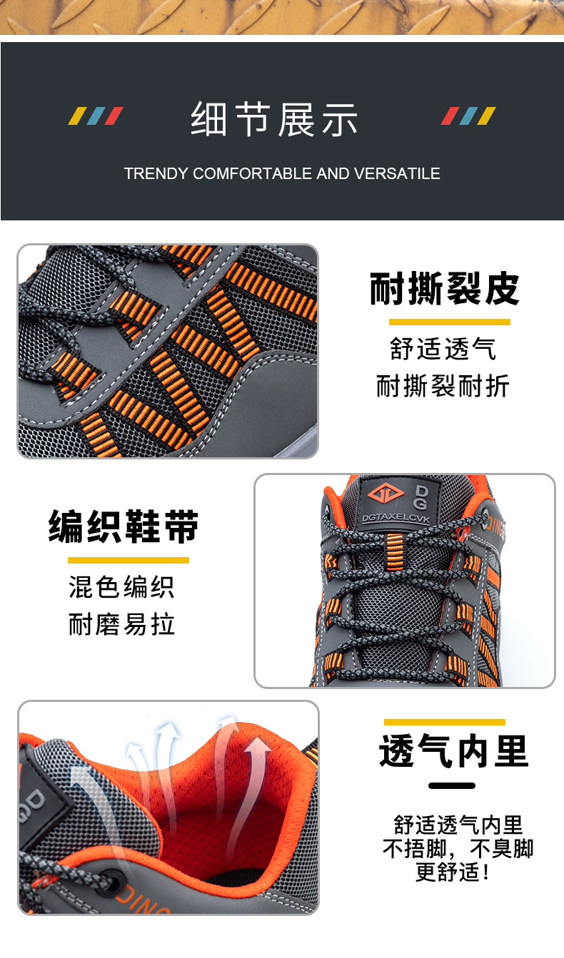 Labor protection shoes men's style anti-smash and anti-puncture steel toe insulated 6kv old safety belt steel plate electrical construction site work shoes