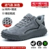 Men's labor protection shoes, lightweight, anti-smash and anti-puncture, winter plus velvet cotton shoes, steel toe, old protection belt, steel plate, construction site work 