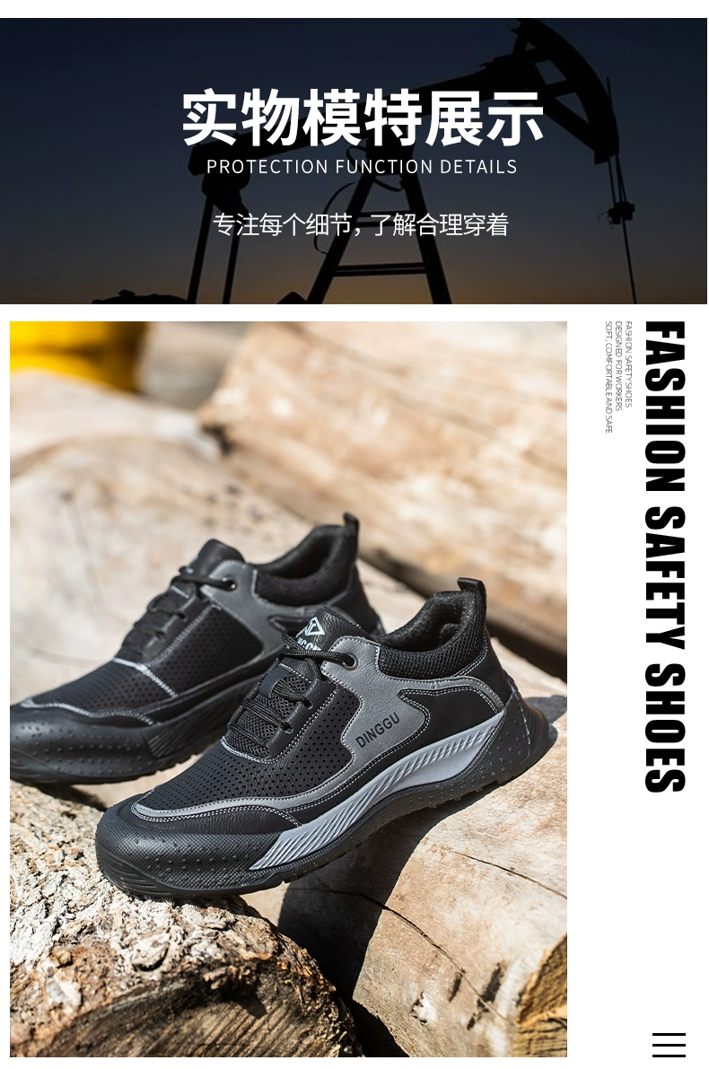 Labor protection shoes men's style anti-smash and anti-puncture steel toe summer lightweight anti-odor old protection steel plate construction site work shoes