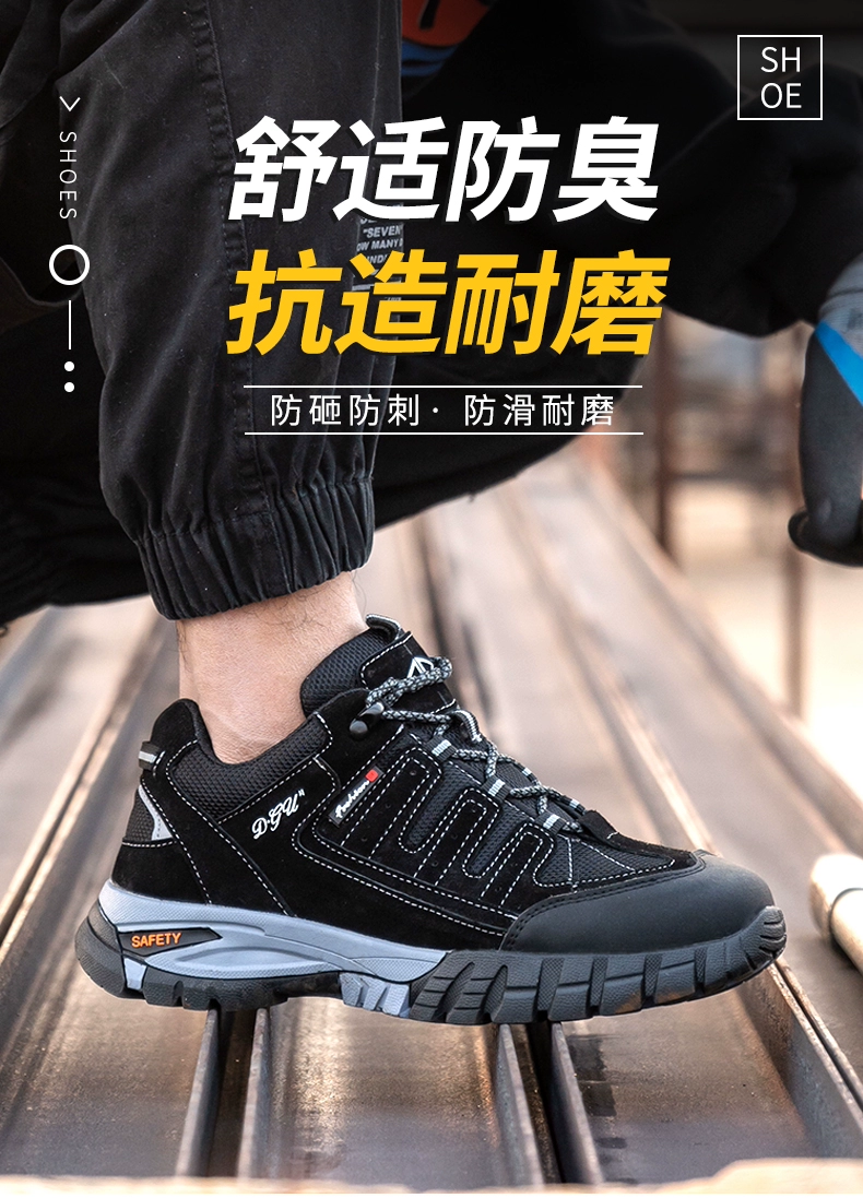 Labor protection shoes for men, anti-smash, anti-puncture, steel toe caps, winter style, lightweight, deodorant, high-end, high-end construction site work shoes