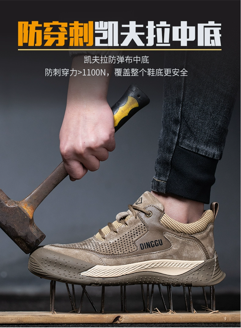 Labor protection shoes men's style anti-smash and anti-puncture steel toe summer lightweight anti-odor old protection steel plate construction site work shoes