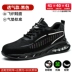 Men's labor protection shoes, anti-smash and anti-puncture steel toe, winter velvet, lightweight, soft sole, old protection belt, steel plate construction site work 