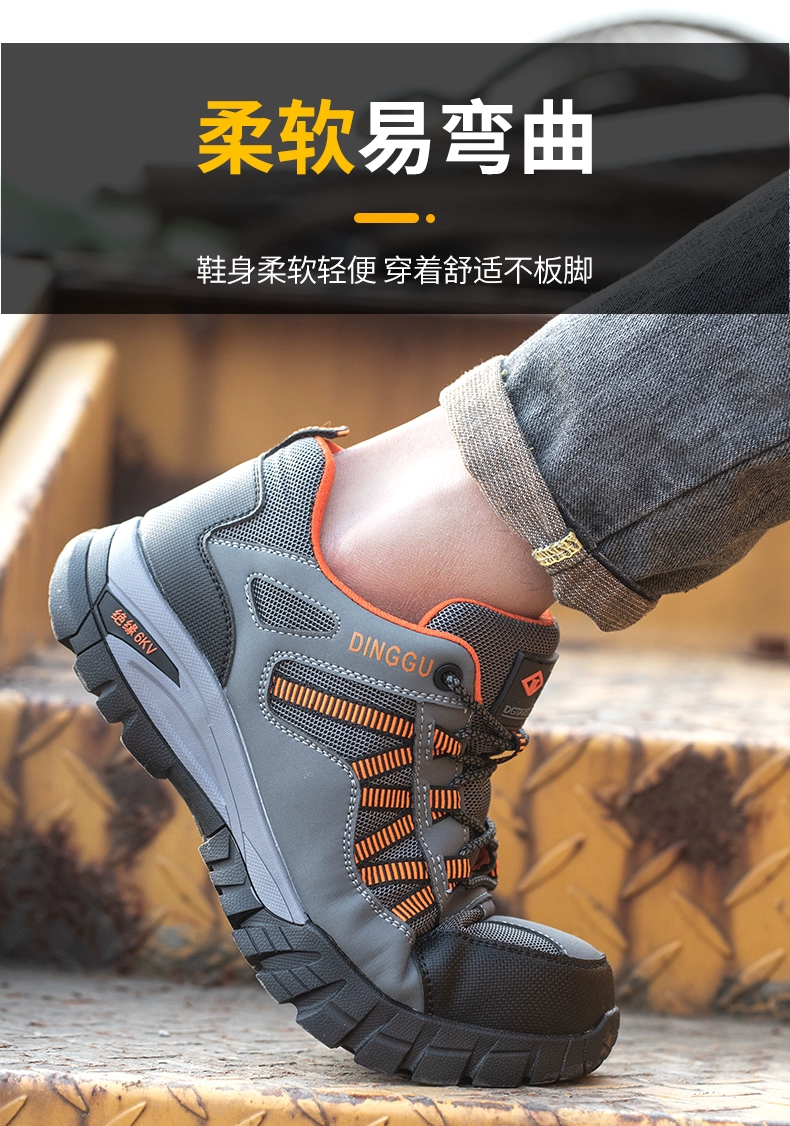 Labor protection shoes men's style anti-smash and anti-puncture steel toe insulated 6kv old safety belt steel plate electrical construction site work shoes