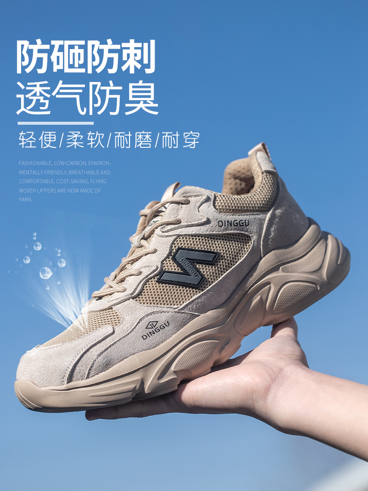 Taldun labor protection shoes men's style men's lightweight steel toe winter old safety shoes with steel plate construction site work safety shoes 
