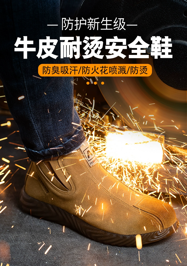 Labor protection shoes, men's style, special for welders, anti-smash and anti-puncture, winter beef tendon sole, lightweight construction site work shoes