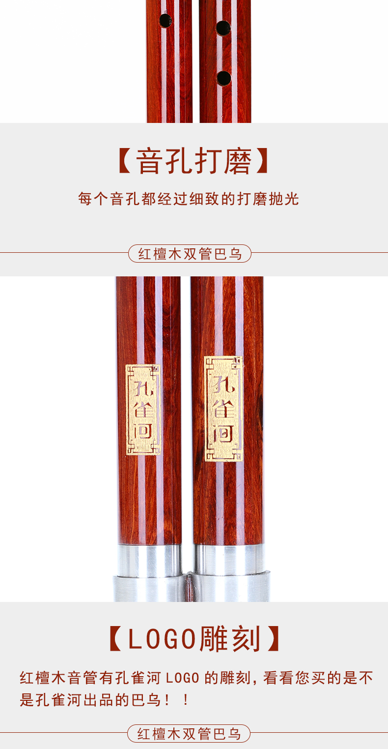 Loại chuyên nghiệp Redwood Đôi ống chéo thổi Pau Nhạc cụ độc quyền B-phẳng F-tone C-tone G-tone Peacock River - Nhạc cụ dân tộc sáo huân