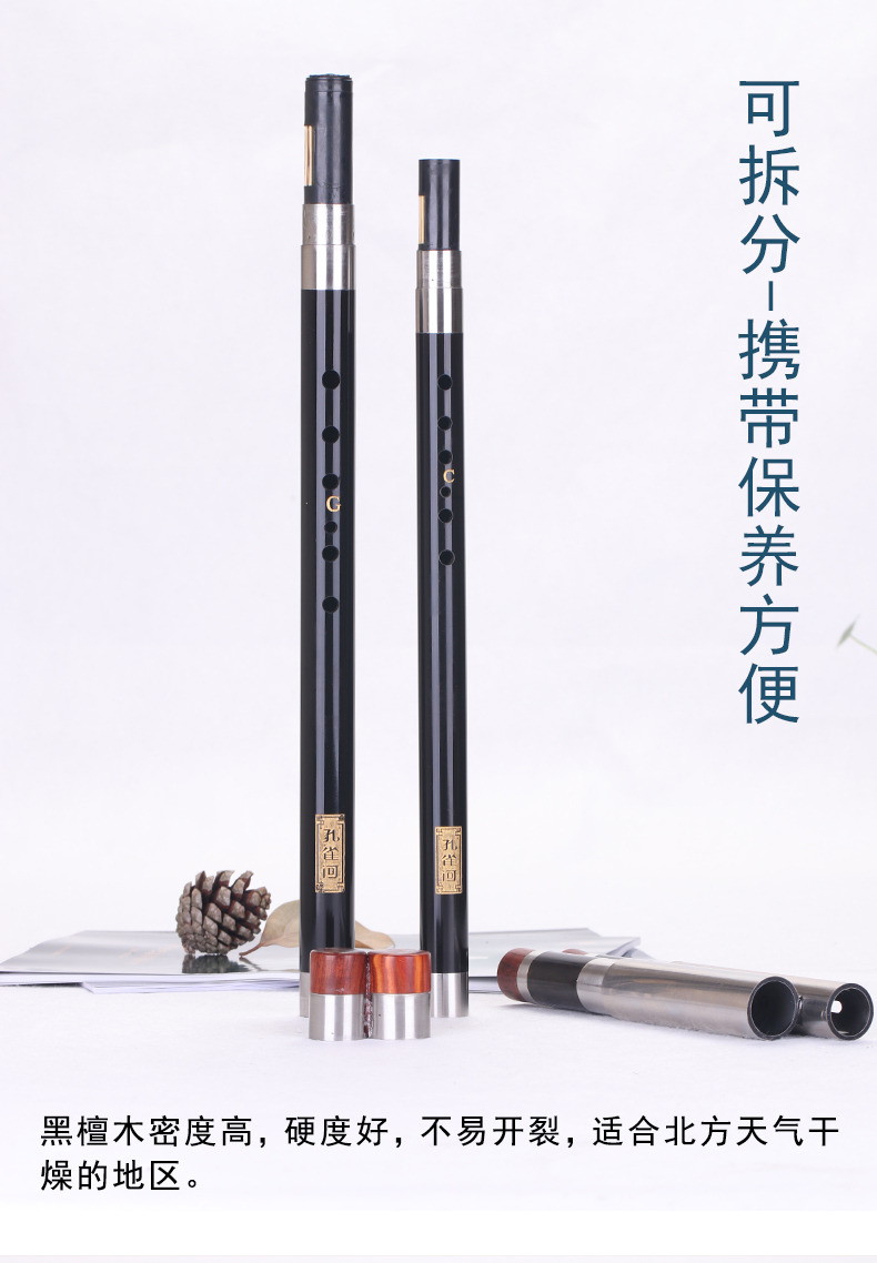 Ebony ống đôi thổi chéo Bawu xuống B / F điều chỉnh C / G dụng cụ chơi chuyên nghiệp có thể được tùy chỉnh - Nhạc cụ dân tộc đàn đáy