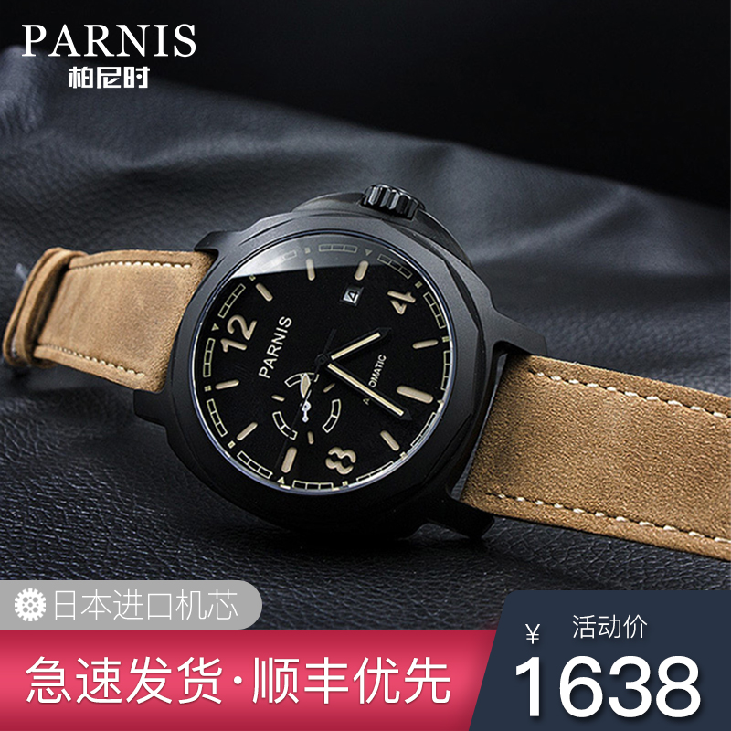 mechanical military watch