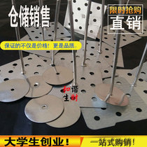 Promotion of exterior wall insulation board fixed Nails rock wool nails aluminum insulation nails insulation nails aluminum 8cm