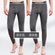 Quần dài nam tinh khiết cotton mỏng quần nhiệt mùa thu và đông đồ lót đáy quần len cotton mùa thu và đông quần đơn cotton legging dòng quần - Quần nóng lên