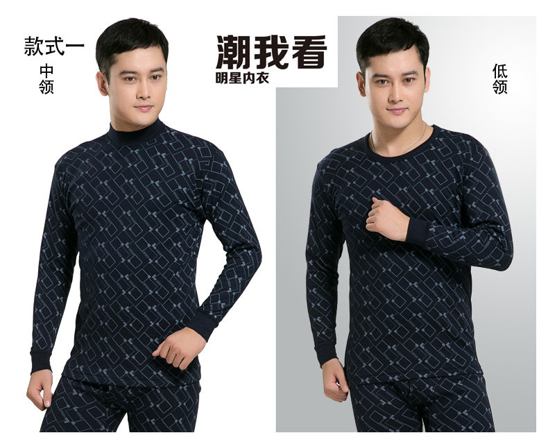 Sous-vêtement thermo Moyen-âge simple en coton - Ref 748950 Image 14