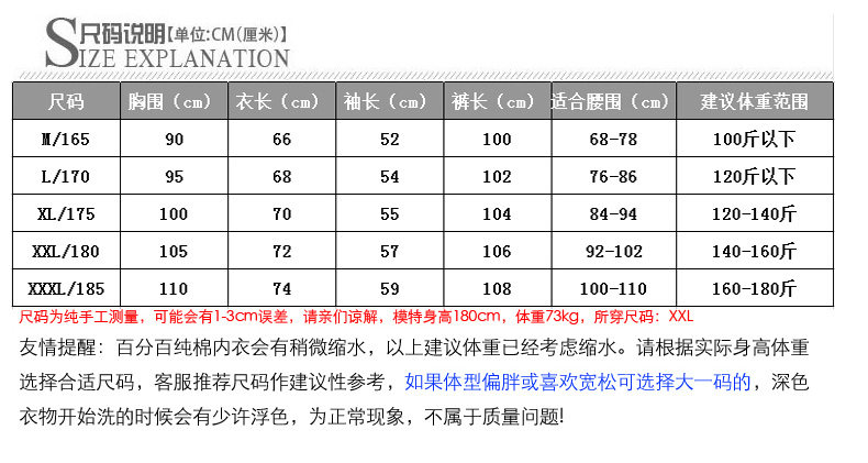 Sous-vêtement thermo Moyen-âge simple en coton - Ref 748950 Image 11