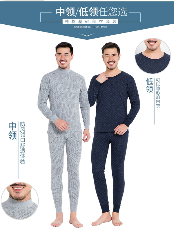 Qiuyi Qiuku Trung niên cotton mỏng phần cơ sở đồ lót nhiệt cotton nam cao cổ áo len thiết lập