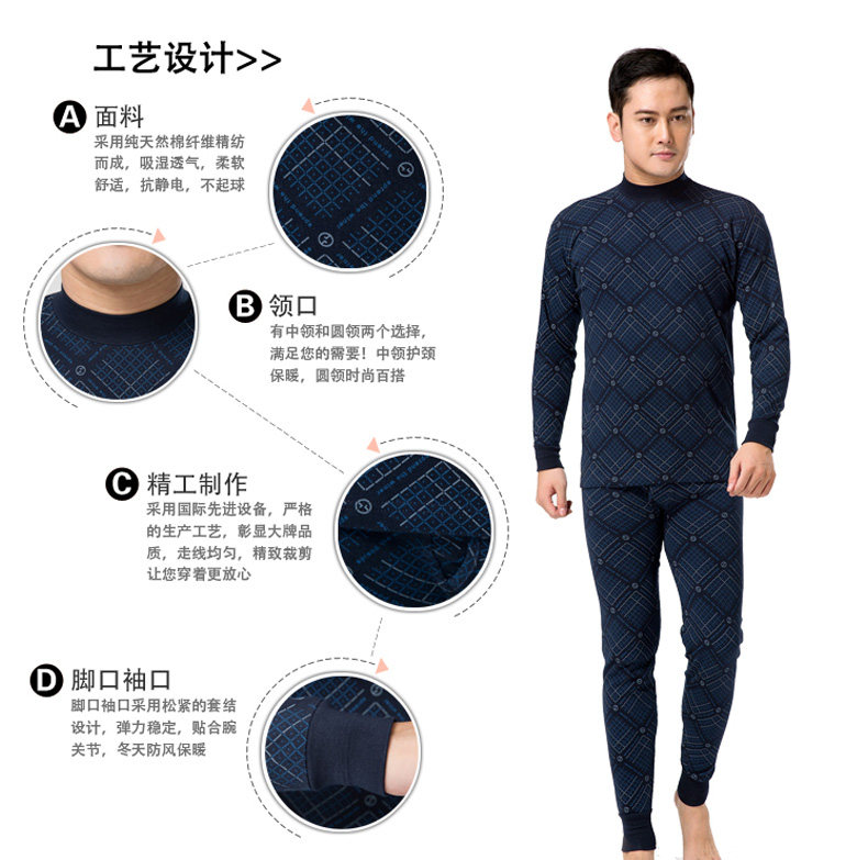 Sous-vêtement thermo Moyen-âge simple en coton - Ref 748950 Image 7