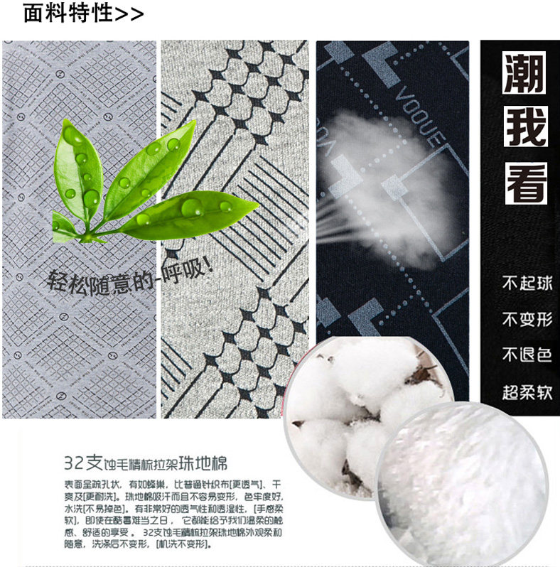 Sous-vêtement thermo Moyen-âge simple en coton - Ref 748950 Image 9